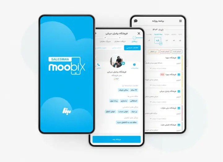نرم افزار ویزیتور moobix salesman